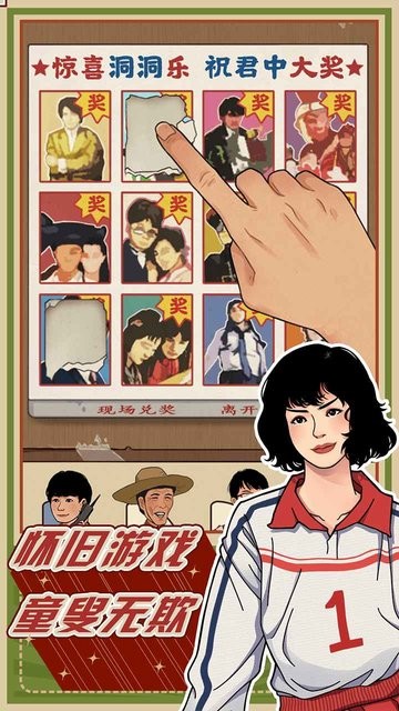 金沙3983www下载的小日子游戏官方正版手游下载 金沙3983www下载的小日子游戏官方正版手游